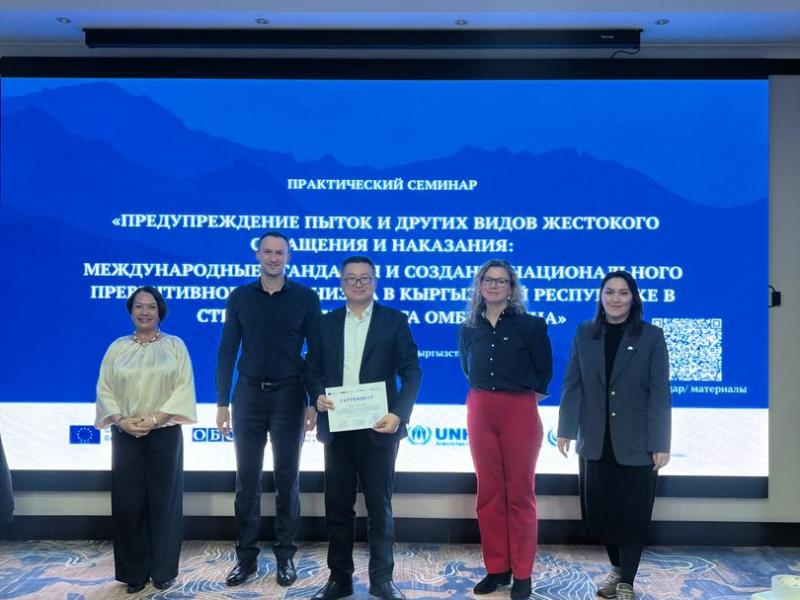 Сотрудники Института Акыйкатчы с международными экспертами обсудили стандарты и принципы работы Национального превентивного механизма