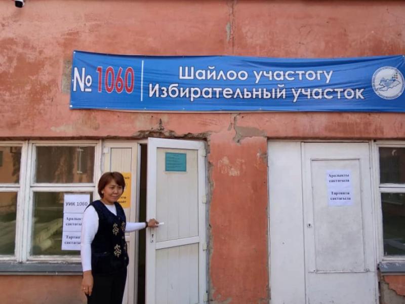 КР Акыйкатчы Институту УШКлардын эртеңки парламенттик шайлоого даярдыгына мониторинг жүргүзүүдө  