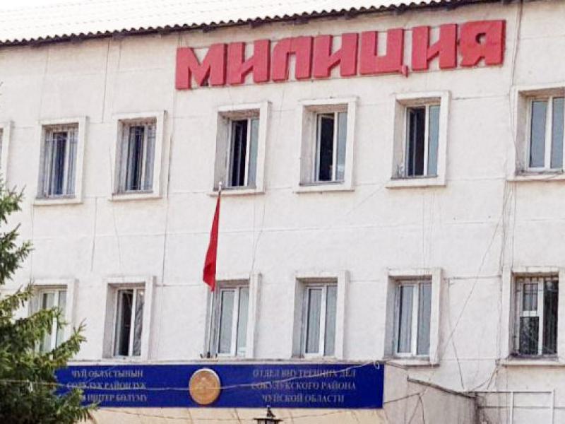 В ИВС ОВД Сокулукского района выявлены факты нарушения законодательства
