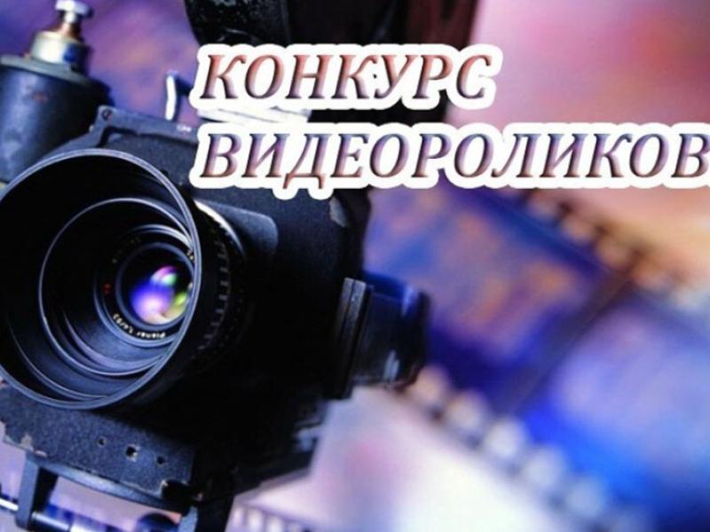 Аппарат Омбудсмена КР объявляет второй республиканский конкурс видео-роликов на тему «Мы знаем права человека»