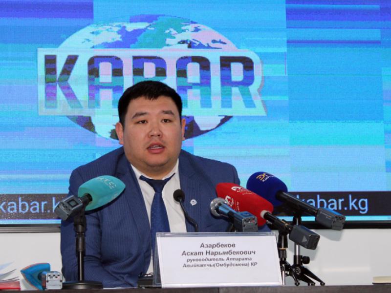 Аскат Азарбековдун наамына Аксыдан келген ыраазычылык кат