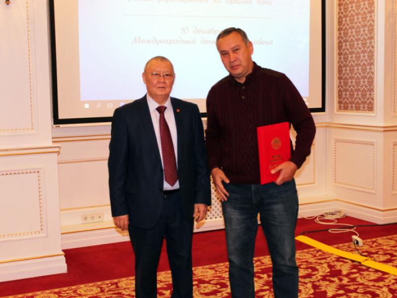 Адам укуктары күнүнө карата жалпыга маалымдоо каражаттарынын кызматкерлерине Акыйкатчынын сыйлыктары тапшырылды