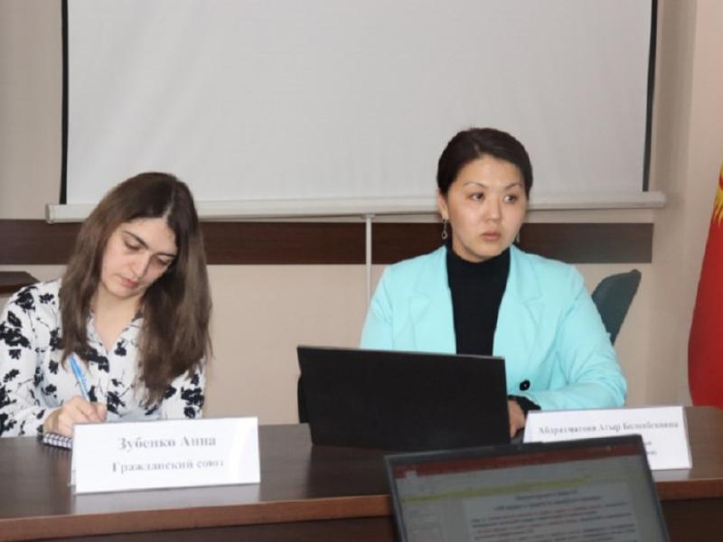  Акыйкатчы Атыр Абдрахматова запускает новое направление в деятельности института по защите женщин и детей от насилия