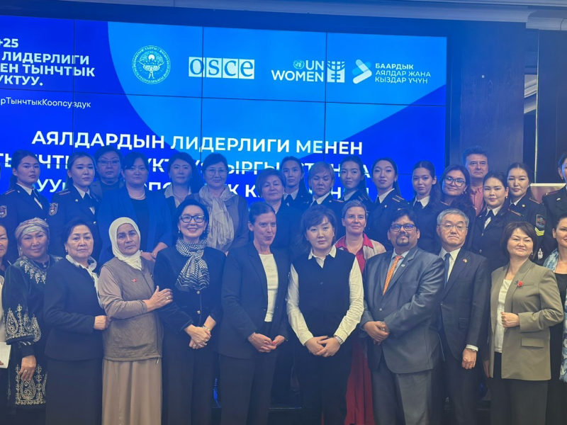 Джамиля Джаманбаева: Без участия женщин невозможно построить мир