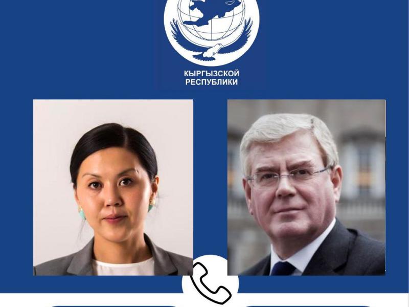 A telephone conversation took place between the Akyikatchy (Ombudsperson) of the Kyrgyz Republic, Atyr Abdrakhmatova, and the Special Representative of the European Union for Human Rights, Mr. Eamon Gilmore