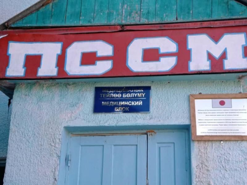 Кыргызстандын Акыйкатчысы Ак-Суудагы психоневрологиялык диспансерге мониторинг жүргүздү жана Жети-Өгүз районунун эли менен жолугушту