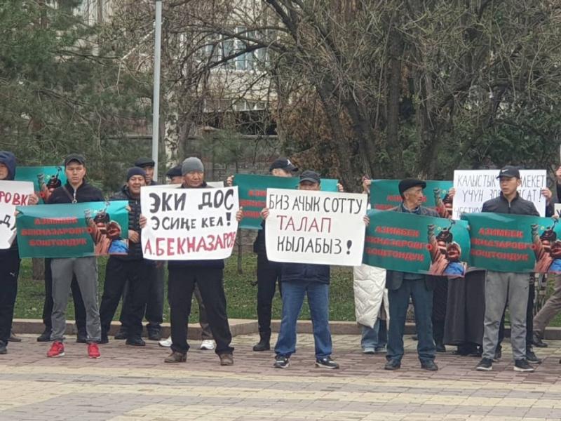 Акыйкатчы аппаратынын кызматкерлери “Кемпир-Абад иши” боюнча жарандардын тынч жыйынына мониторинг жүргүзүштү