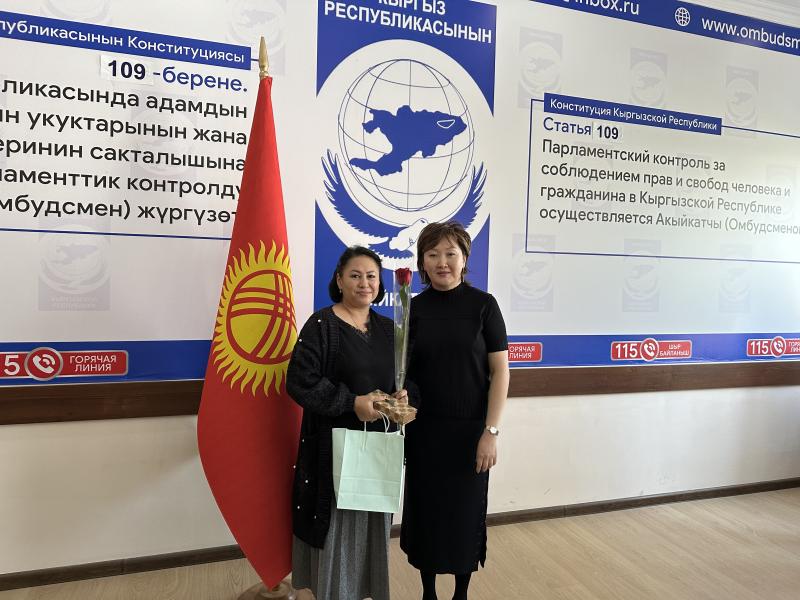 Акыйкатчы Джамиля Джаманбаева поздравляет журналистов с Днем информации и печати