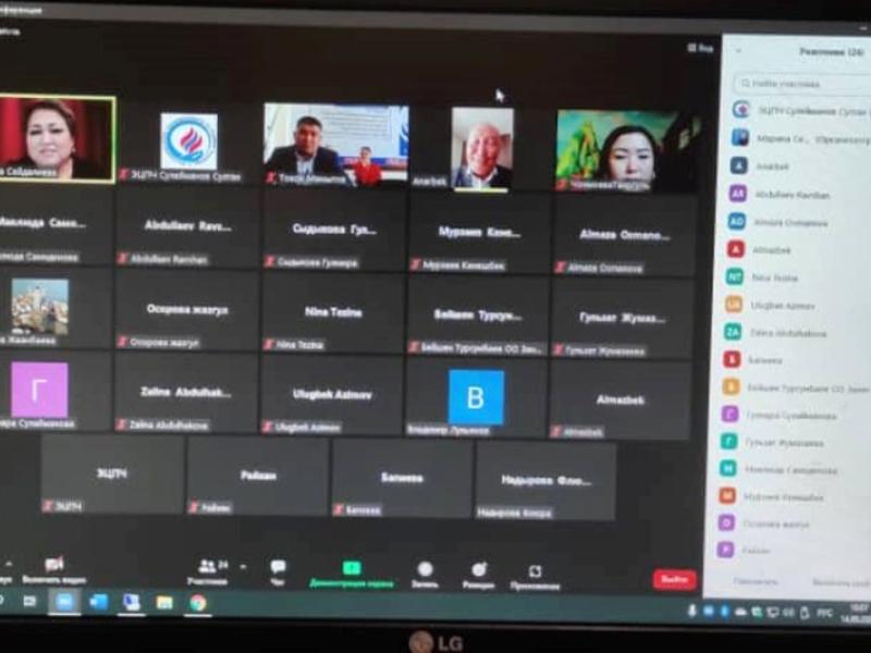Кыргыз Республикасынын Акыйкатчысы (Омбудсмени) жана Акыйкатчы Аппаратынын өкүлдөрү тармактын мүчөлөрү үчүн жолугушууга катышууда