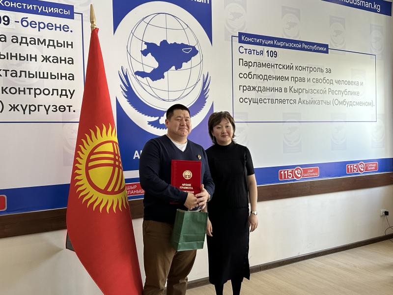 Акыйкатчы Джамиля Джаманбаева поздравляет журналистов с Днем информации и печати