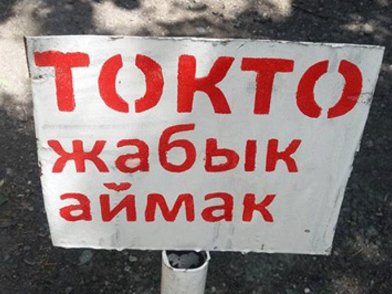 С потолка течет вода, а пол разваливается. Какие еще проблемы выявил Омбудсмен в колонии для несовершеннолетних