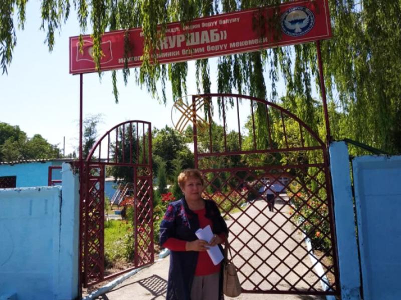 КР Акыйкатчынын орун басары өлкөнүн түштүгүндөгү балдар интернаттарда жана жабык мекемелерде балдардын укуктарынын сакталышын текшерди