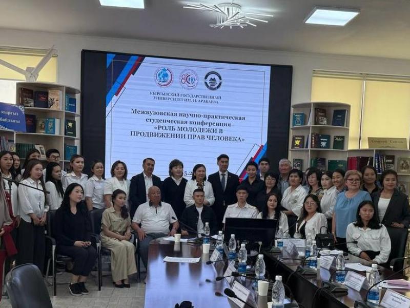 Акыйкатчы: Современная молодежь заинтересована в построении правового государства