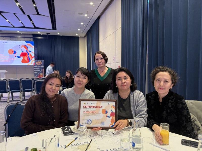 Цифровое насилие в отношении женщин.  Институт Акыйкатчы провел интеллектуальное соревнование среди госорганов, гражданского общества и медиа