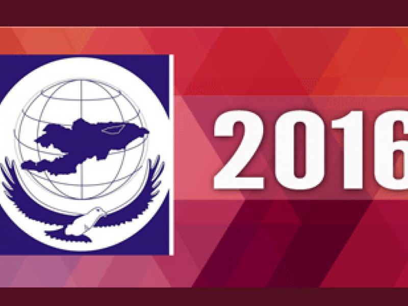 Институт Омбудсмена подводит итоги за 2016 год