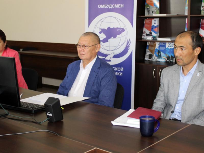 КР Акыйкатчысы (Омбудсмени)  жарандардын турак жайларын мамлекеттик керектөөлөр үчүн алып коюу маселелерине арналган эл аралык онлайн иш чарага катышты)
