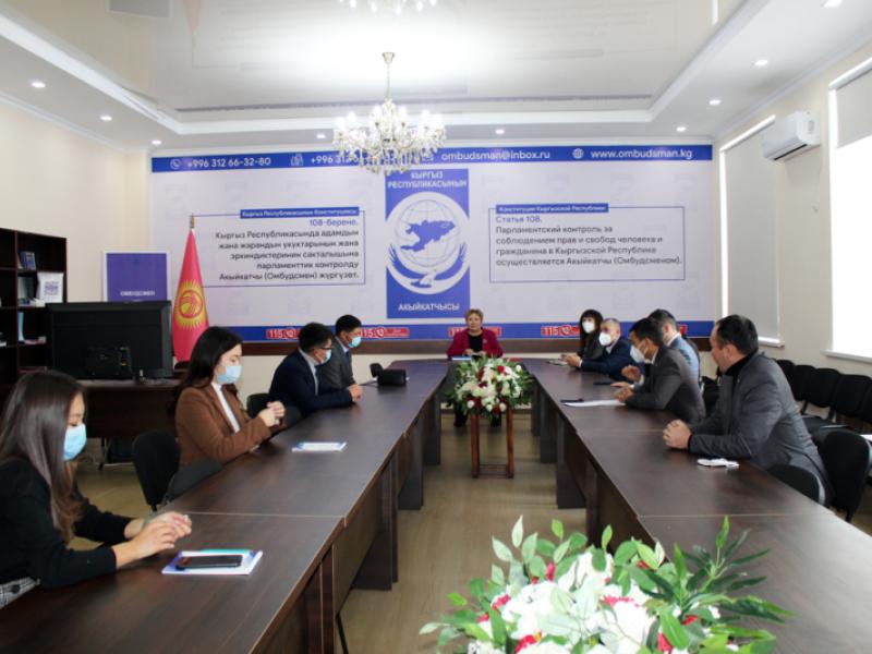 Адам укуктарынын бир айлыгынын алкактарындагы жолугушуулар