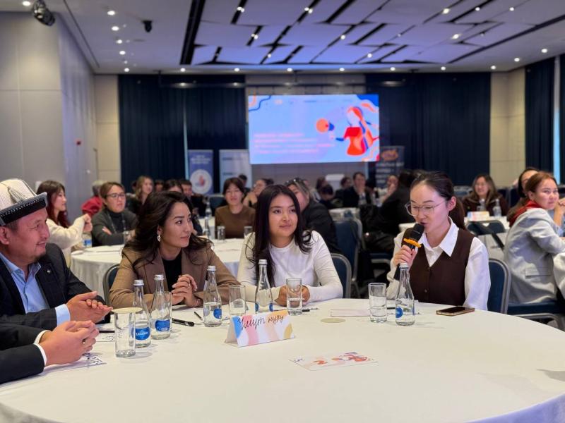 Цифровое насилие в отношении женщин.  Институт Акыйкатчы провел интеллектуальное соревнование среди госорганов, гражданского общества и медиа