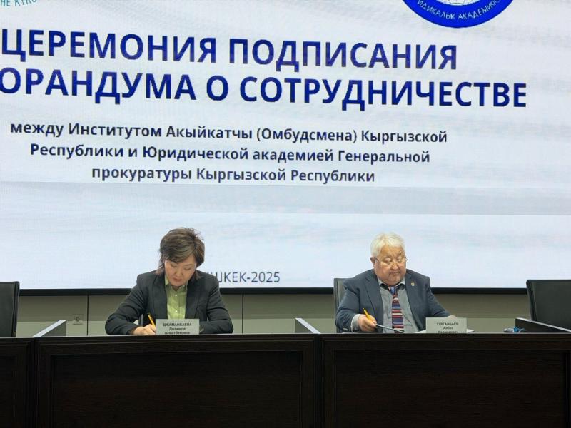 Жамиля Жаманбаева Башкы Прокуратуранын Юридикалык академиясынын студенттери менен жолугушту