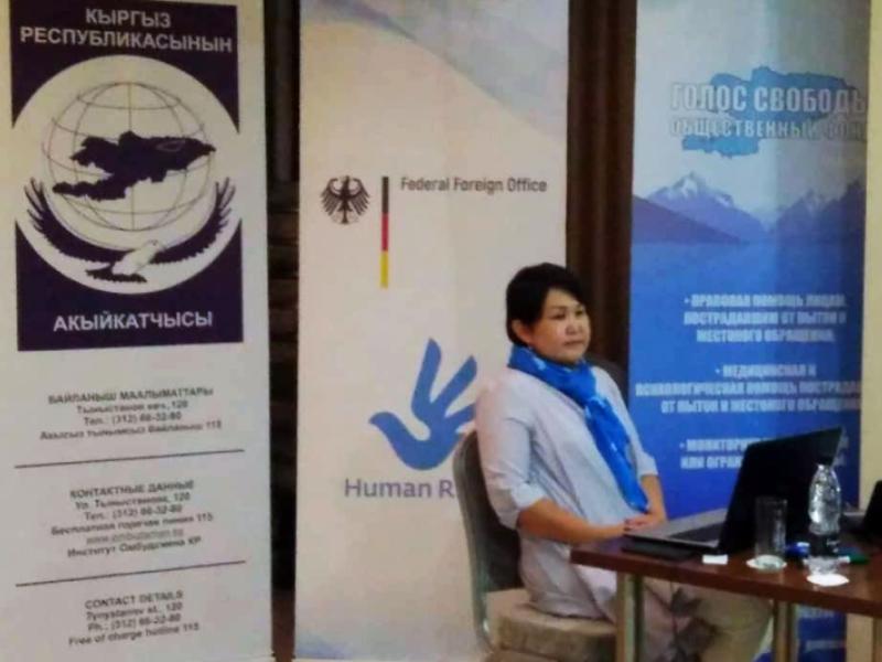 В Бишкеке адвокатов обучили особенностям и правовым механизмам защиты жертв пыток и жестокого обращения 