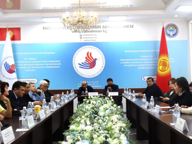 Джамиля Джаманбаева встретилась с представителями гражданского общества