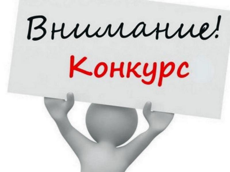 Аппарат Акыйкатчы (Омбудсмена) Кыргызской Республики объявляет открытый конкурс на замещение вакантной должности «Руководитель аппарата»