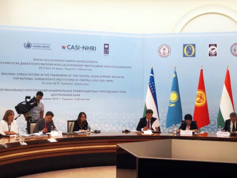 Токон Мамытов III Борбордук Азия өлкөлөрүнүн улуттук укук коргоо мекемелеринин аймактык кеңешмелеринин ишине катышты