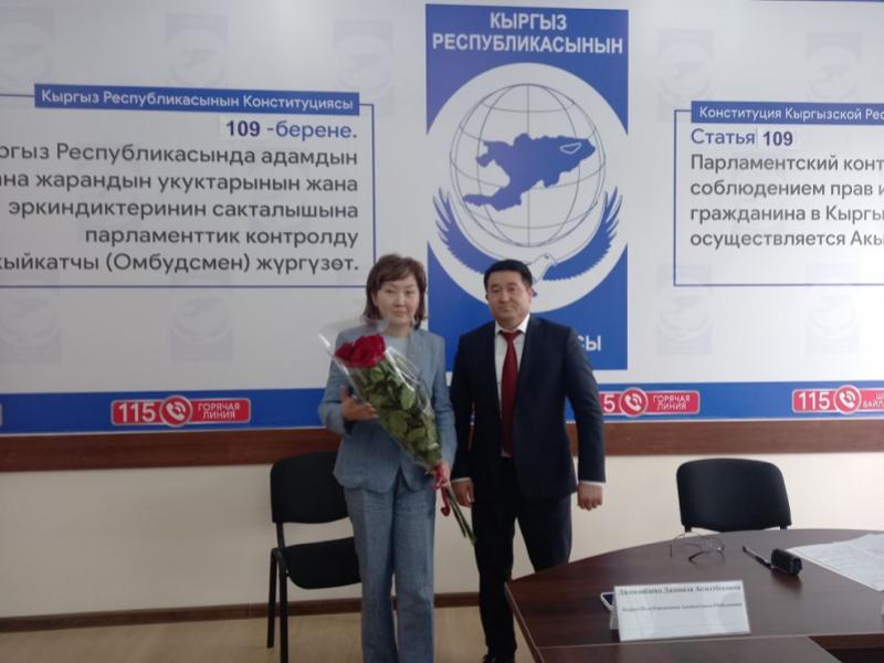  Коллективу Института омбудсмена представили нового акыйкатчы