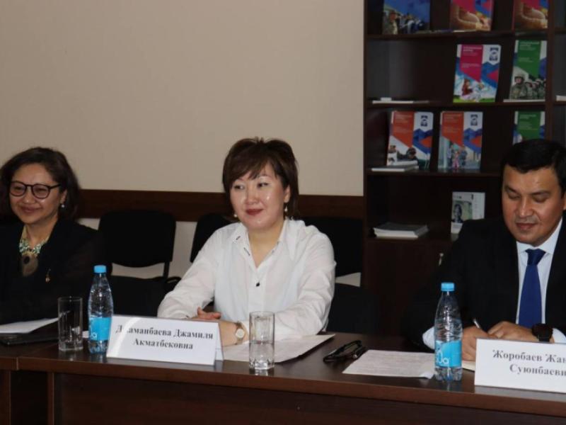 Dzhamiliya Dzhamanbaeva and USAID Senior Global Coordinator held negotiations