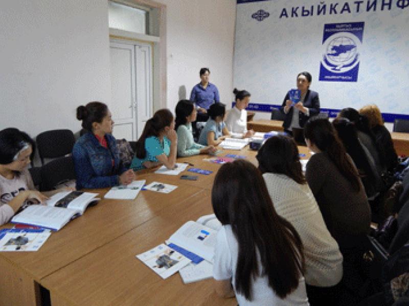 Студенты интересуются правозащитной деятельностью аппарата Омбудсмена Кыргызской Республики