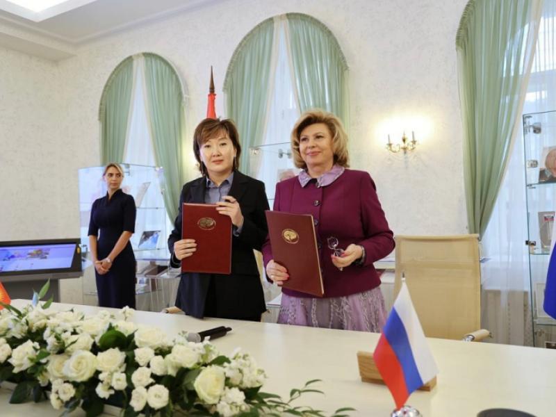 В Москве Омбудсмены Кыргызстана и России подписали протокол о сотрудничестве