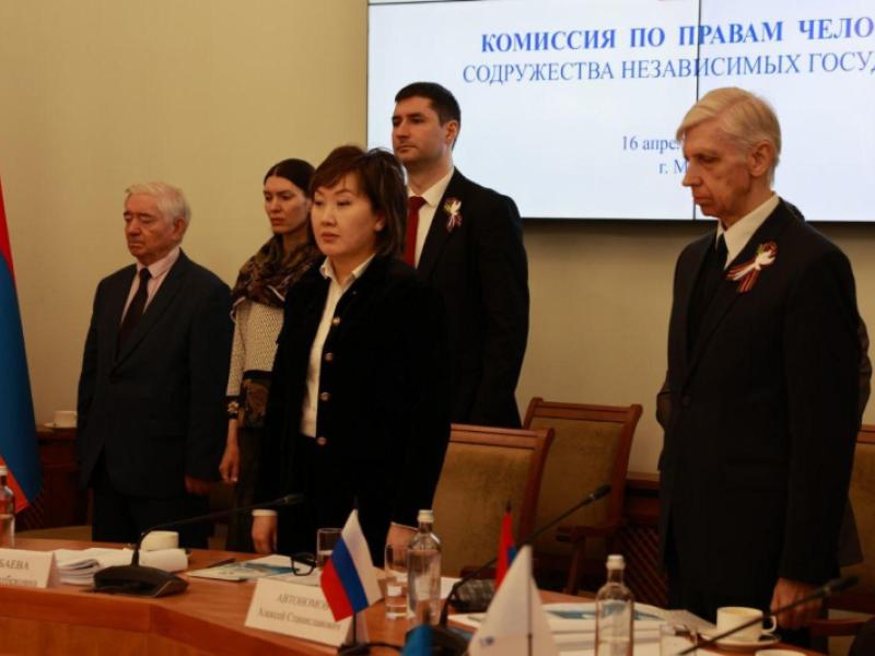 Акыйкатчы приняла участие в заседании Комиссии по правам человека СНГ