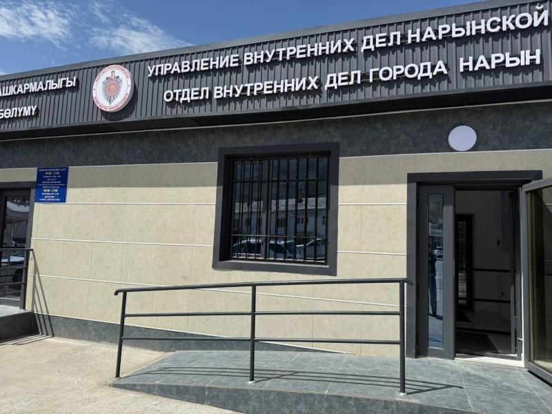 Сотрудники Института Акыйкатчы провели мониторинг ИВС в Нарыне