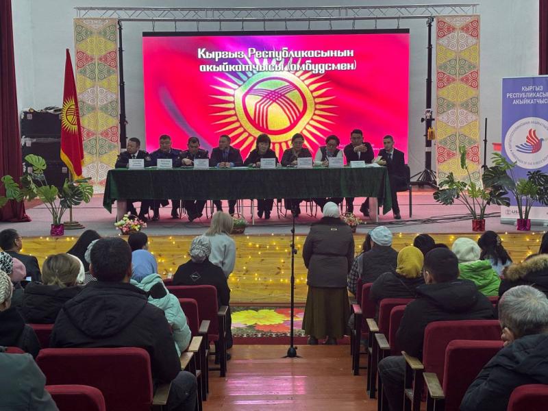 Акыйкатчынын Ысык-Көлгө болгон иш сапарынын жыйынтыгы: ондогон кайрылуулар кабыл алынып, укуктук кеп-кеңештер берилди