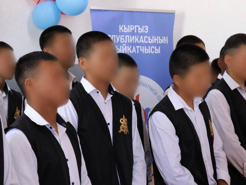 Институт Акыйкатчы провел интеллектуальное соревнование для воспитанников детской колонии ко Дню защиты детей