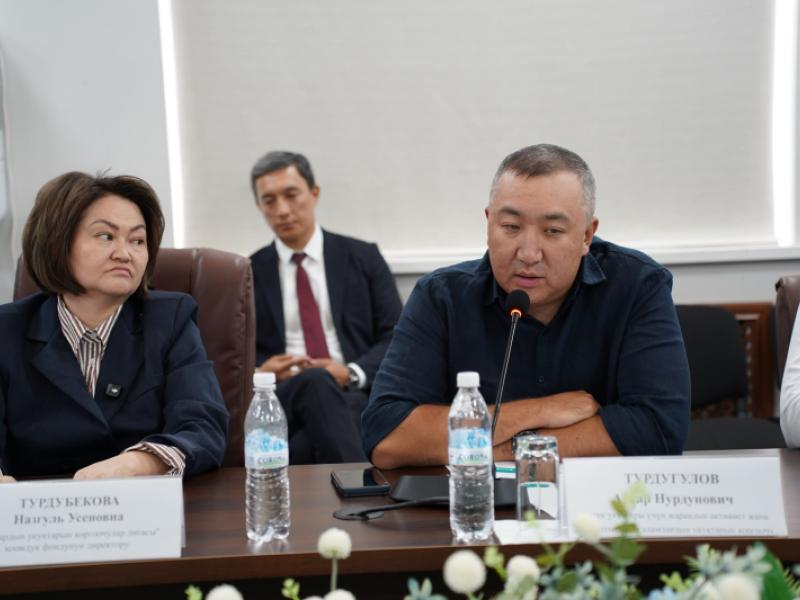 При Институте Акыйкатчы создан общественный совет