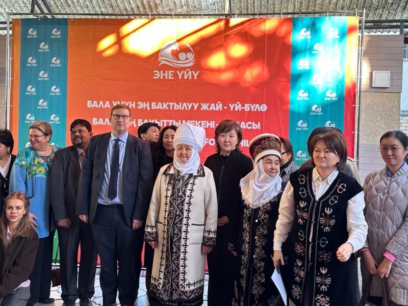 В центре «Эне уйу» отметили День Конвенции ООН о правах ребёнка