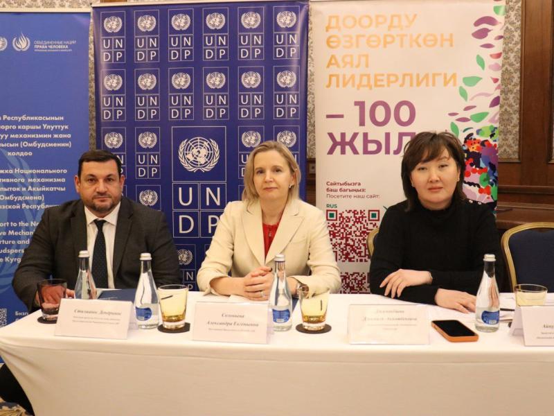 Майыптыгы бар аялдарга бирдей мүмкүнчүлүк жана жеткиликтүү чөйрө түзүлсө алардын потенциалы мындан да ачылат