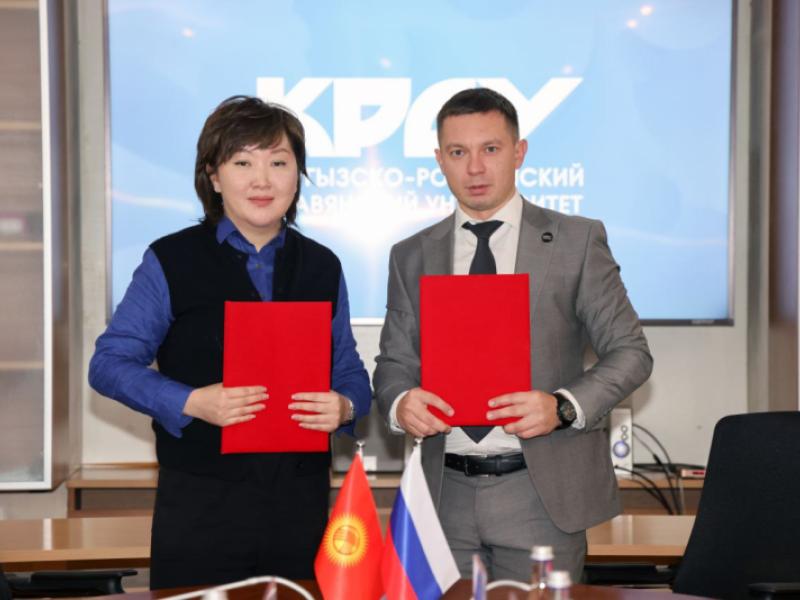 Акыйкатчы Институту менен Кыргыз-Орус Славян университети кызматташуу жөнүндө меморандумга кол койду