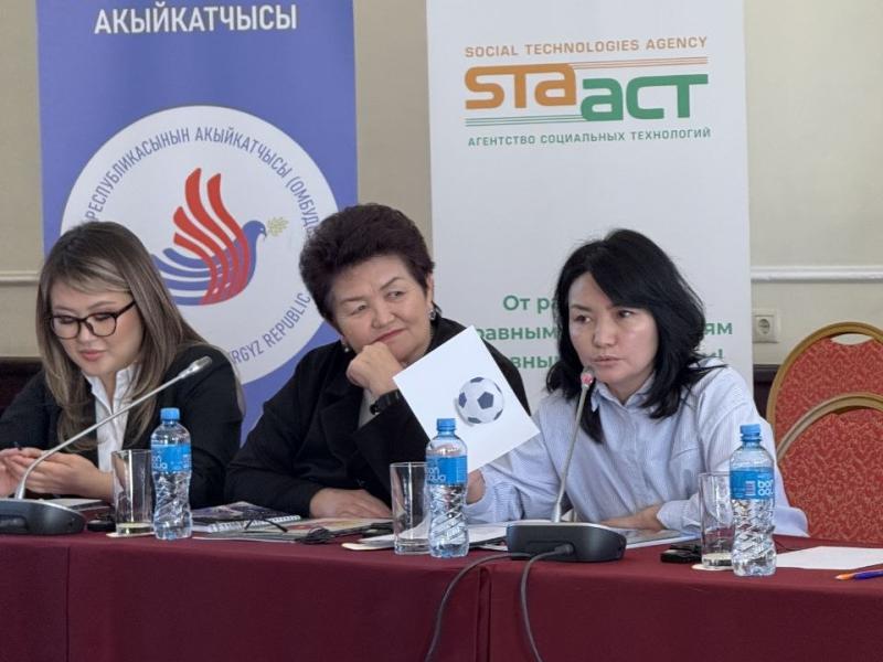 В Бишкеке прошел тренинг для журналистов по стандартам инклюзивной гендерно-чувствительной журналистики