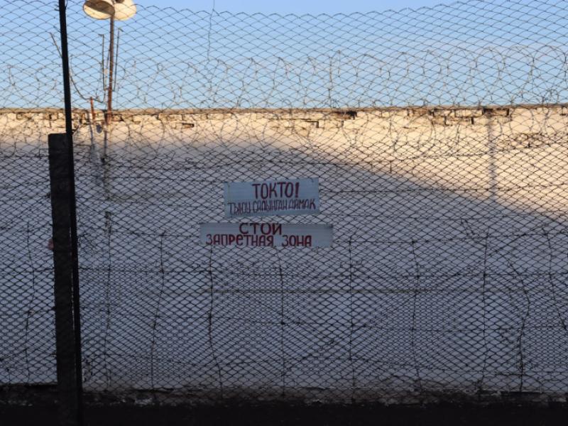 Акыйкатчы проверила условия содержания женщин в тюрьме