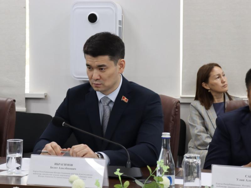 Акыйкатчы Институтунда Жогорку Кеңештин комитетинин көчмө жыйыны өттү