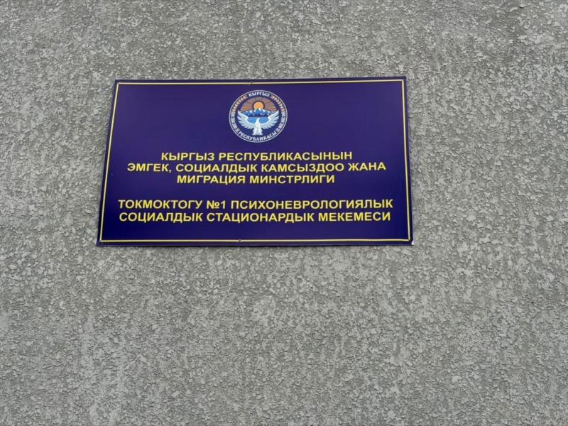 В Искре подвал многоквартирного дома затоплен канализационными водами. Акыйкатчы призвала принять срочные меры