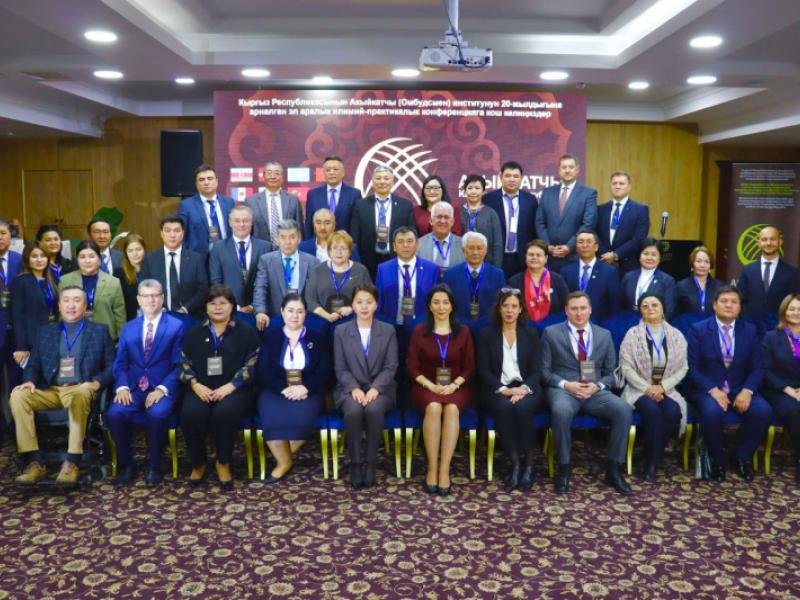 Сегодня, 26 октября 2022 года, по случаю 20-летия института Омбудсмена Кыргызской Республики проводится международная научно-практическая конференция на тему «Роль института Омбудсмена в защите прав человека».