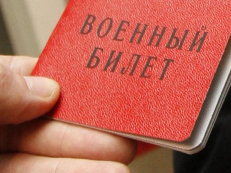 С помощью Акыйкатчы гражданин с инвалидностью получил военный билет