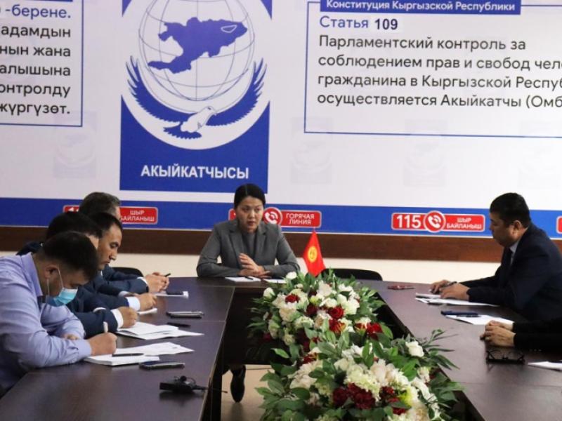 Акыйкатчы Атыр Абдрахматова укук коргоо органдары жана укук коргоо уюмдары менен Кыргызстандагы журналисттерди жана ЖМКларды колдоого байланышкан маселелерди талкуулады