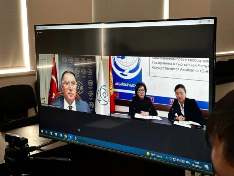 В сентябре ожидается визит омбудсмена Турции в Кыргызстан
