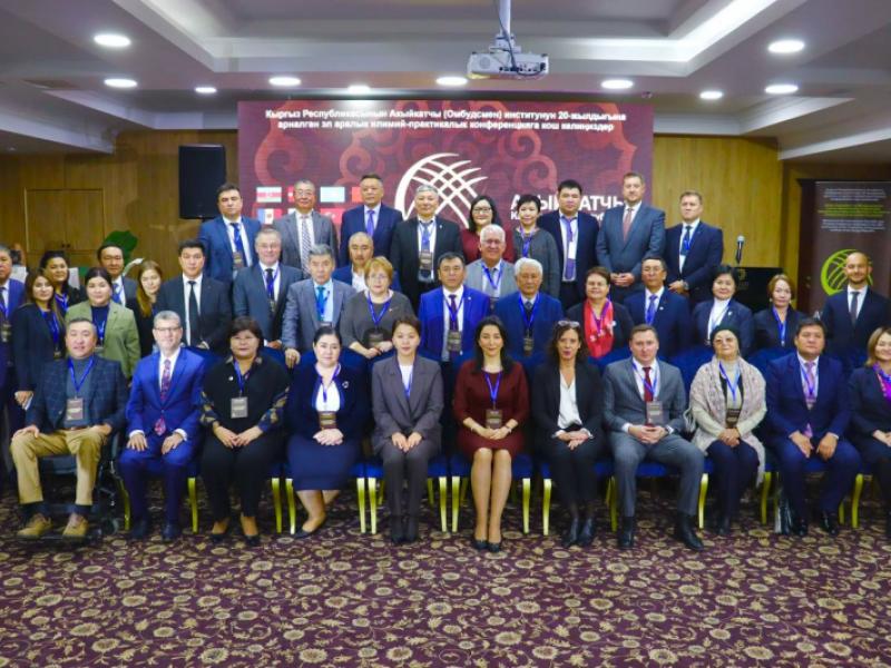    “Адам укуктарын коргоодогу Акыйкатчы институтунун ролу” деп аталган эл аралык конференция өтүп жатат