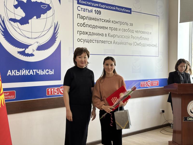 Акыйкатчы Джамиля Джаманбаева поздравляет журналистов с Днем информации и печати