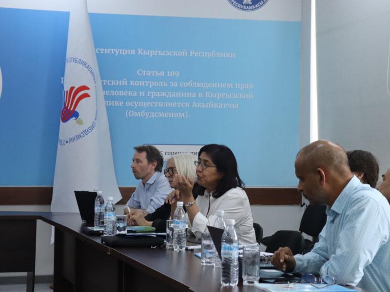 Эл аралык миссия Акыйкатчы Институтунун потенциалын баалоону улантуу үчүн Бишкекке келди